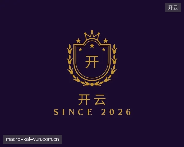 了解开云中国官网