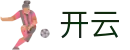 开云(中国) · kai yun电脑网页版入口